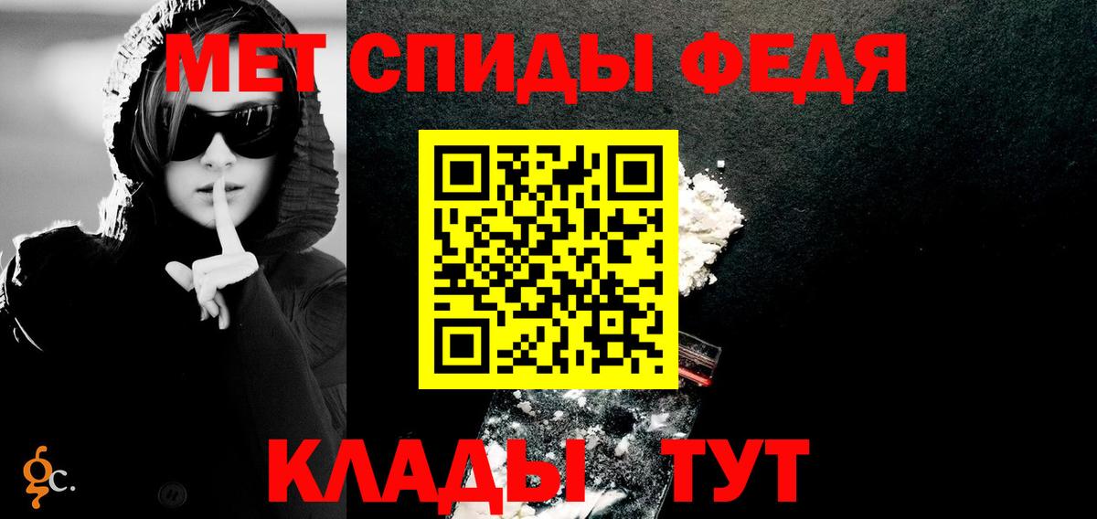 Амфетамин Розовый Ярцево