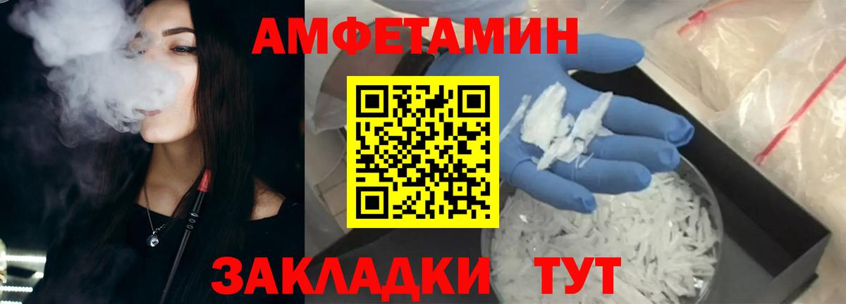 Псилоцибиновые грибы Ярцево