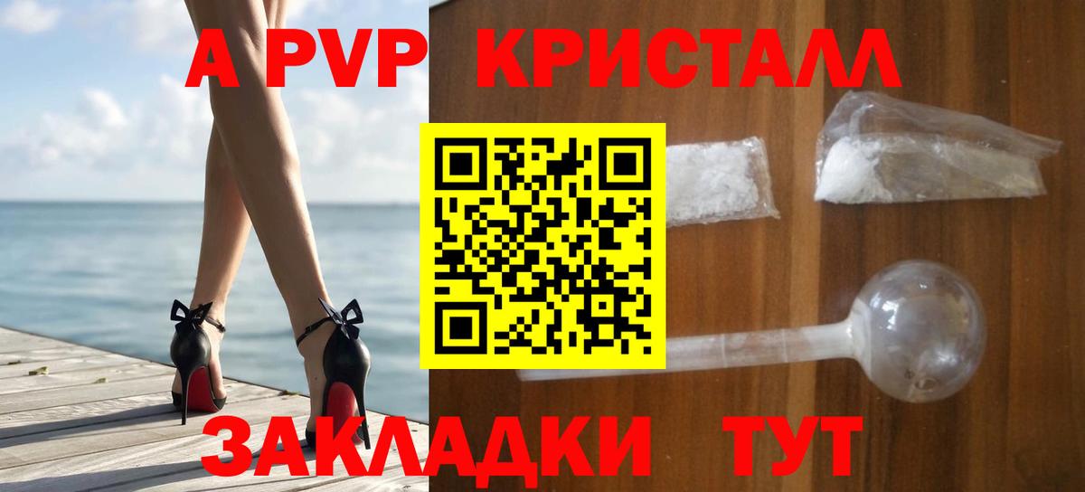 Alfa_PVP СК КРИС Ярцево