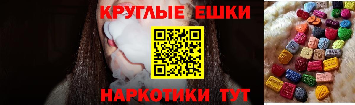 Ecstasy бентли  ссылка на мегу зеркало  Ярцево  Ecstasy Cube  Вход с VPN 