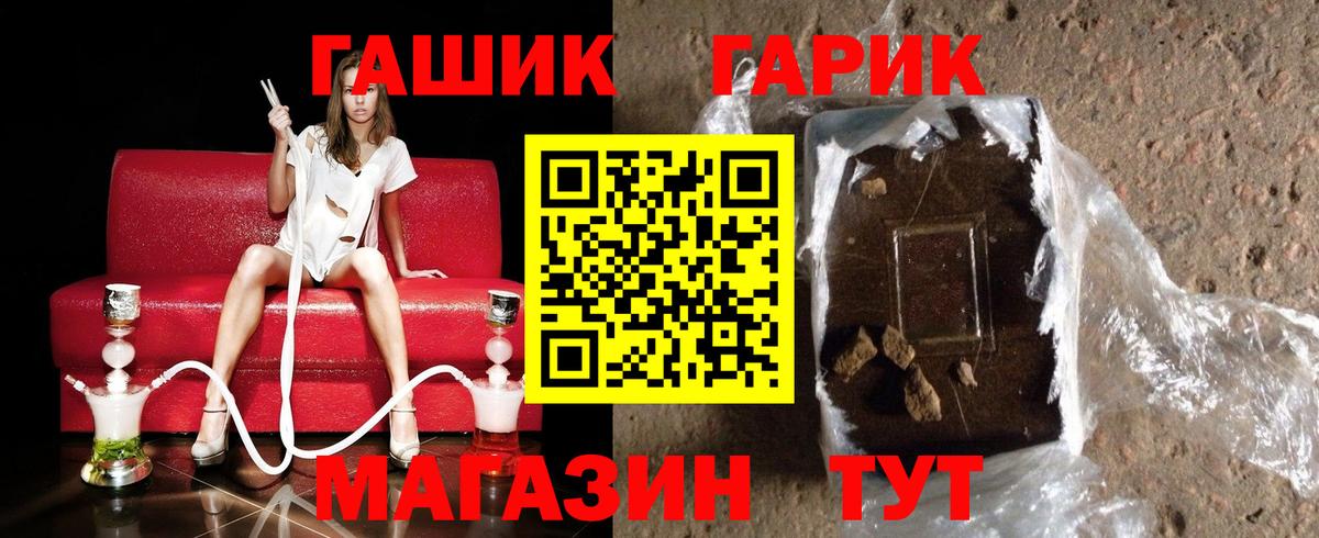 Гашиш Ice-O-Lator Ярцево