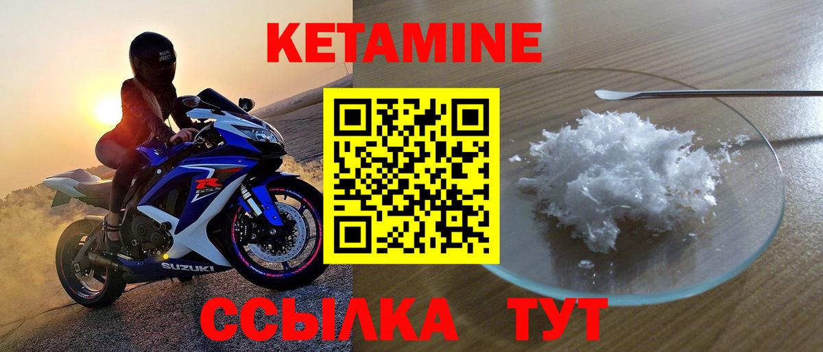 Конопля  Вход с VPN  Цена  КОКАИН  ГАШ  Ярцево  Мефедрон  