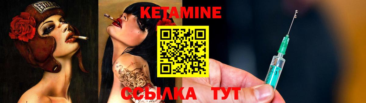 Ярцево  КЕТАМИН VHQ  Вход с VPN  КЕТАМИН ketamine 