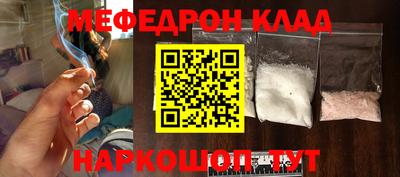 таблы Малоярославец