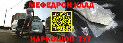 таблы Малоярославец