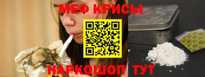 таблы Малоярославец