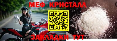 таблы Малоярославец