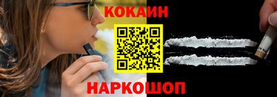 кокаин VHQ Малгобек