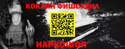 кокаин VHQ Малгобек