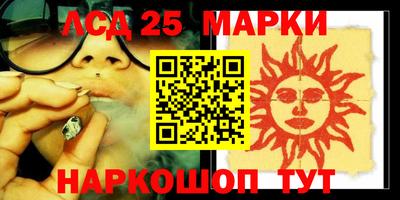 сатива Мариинск
