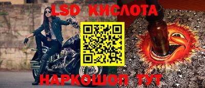 сатива Мариинск