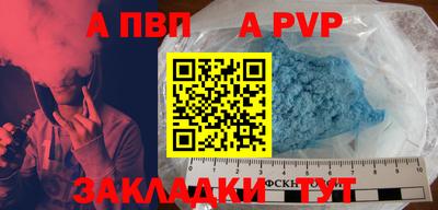 таблы Малоярославец