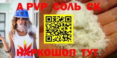 сатива Мариинск