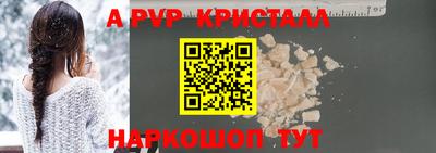 таблы Малоярославец