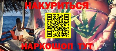 сатива Мариинск