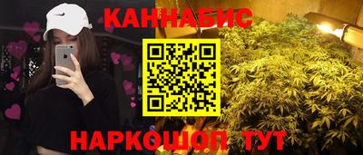сатива Мариинск