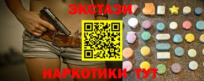 таблы Малоярославец