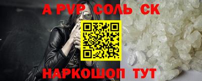 таблы Малоярославец