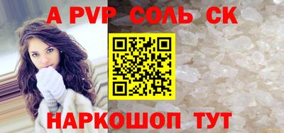 таблы Малоярославец