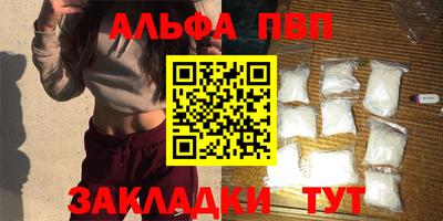таблы Малоярославец