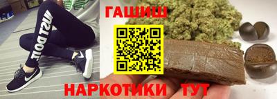 кокаин VHQ Малгобек