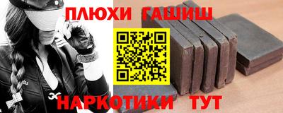 таблы Малоярославец