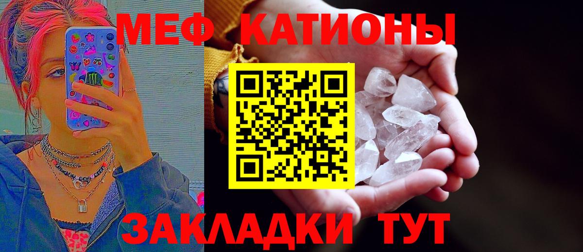 МЕФ мука Ярцево