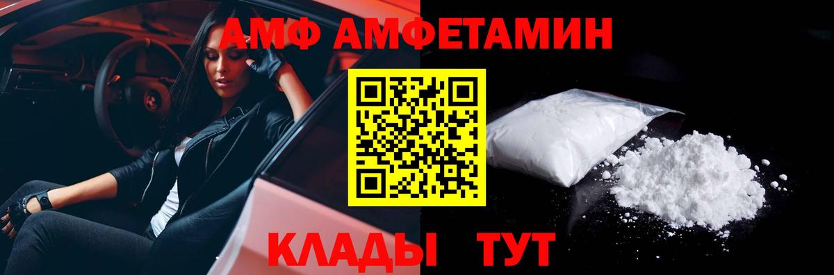 МЕТАМФЕТАМИН  Вход с VPN  Ярцево  Метамфетамин кристалл 